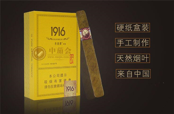 3元群英会香烟厂家