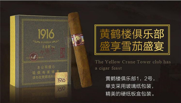 香格里拉香烟多少钱一条