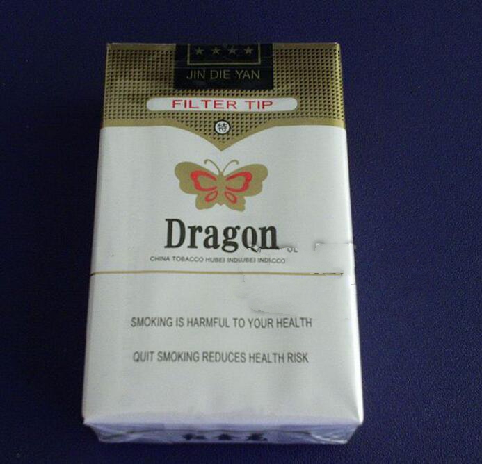 香烟最高档次多少钱一包