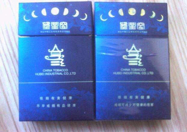 7元苁蓉香烟好抽吗
