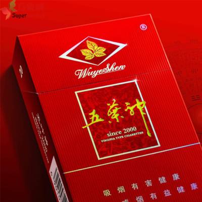 株洲批发香烟价格表最新