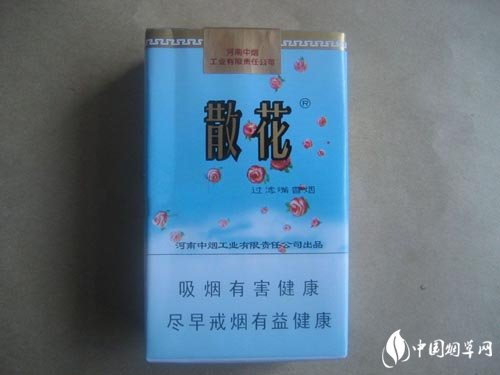 雪域香烟多少钱一盒