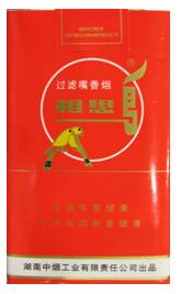 高档黄抒香烟