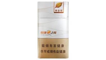 3元特美思香烟批发