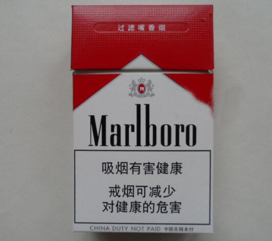 高档金属香烟筒