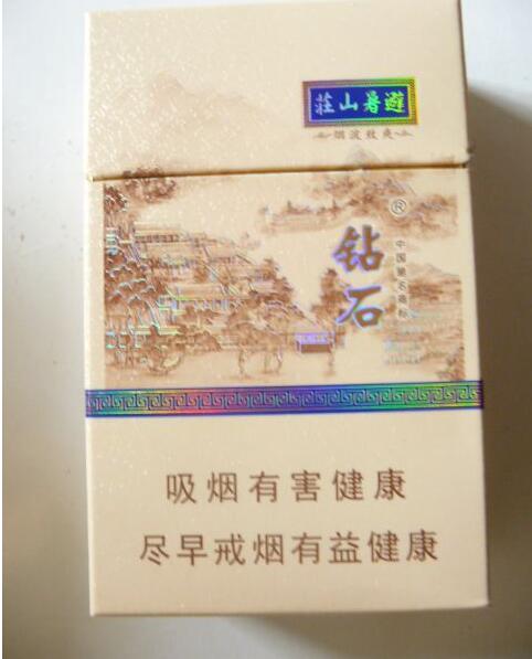 桫椤香烟多少钱