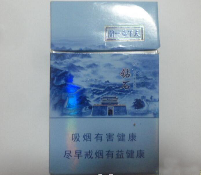 10元南方香烟