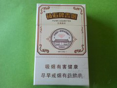 8元帝豪香烟批发渠道