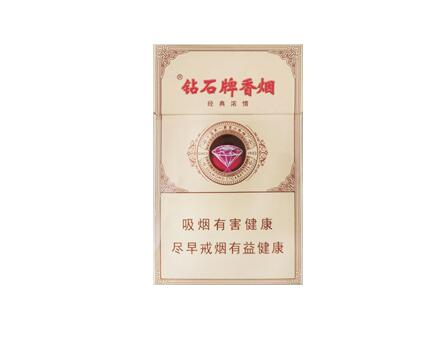 便宜襄阳香烟