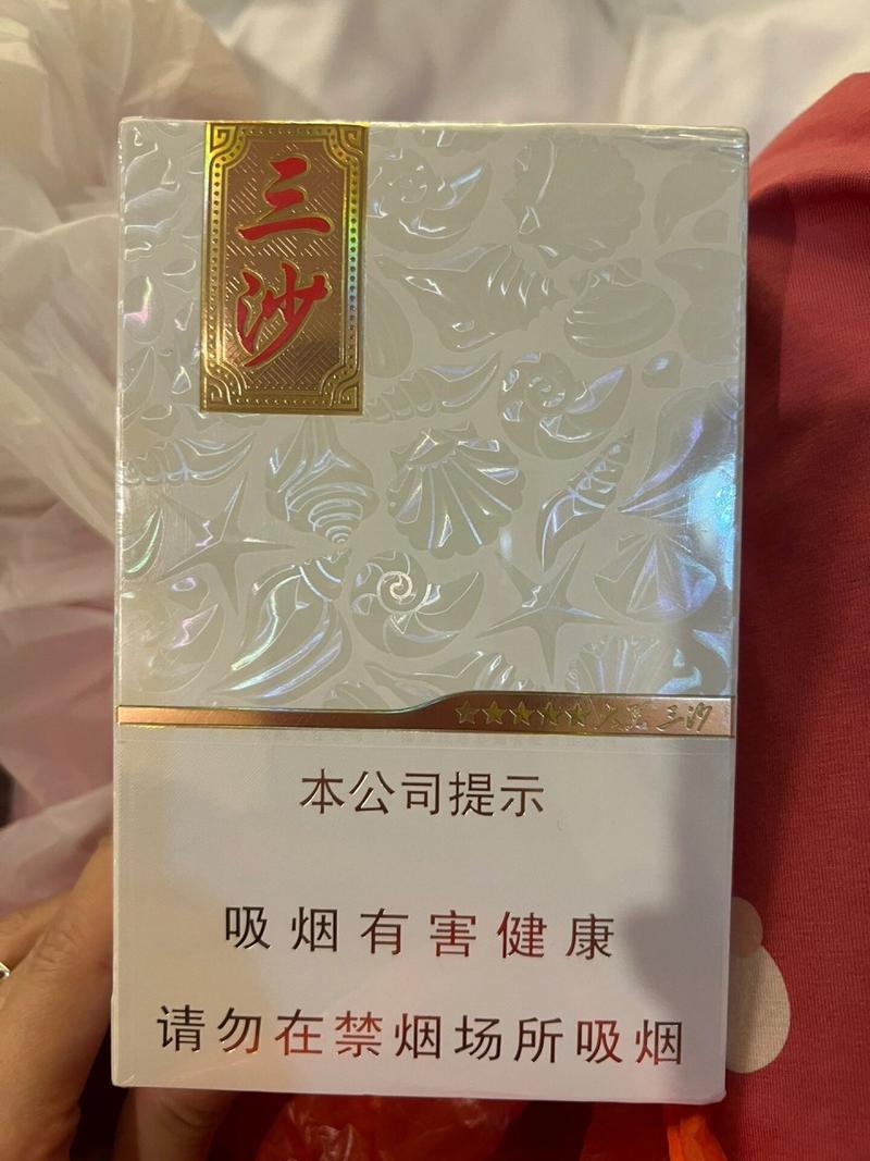 3元香烟批发