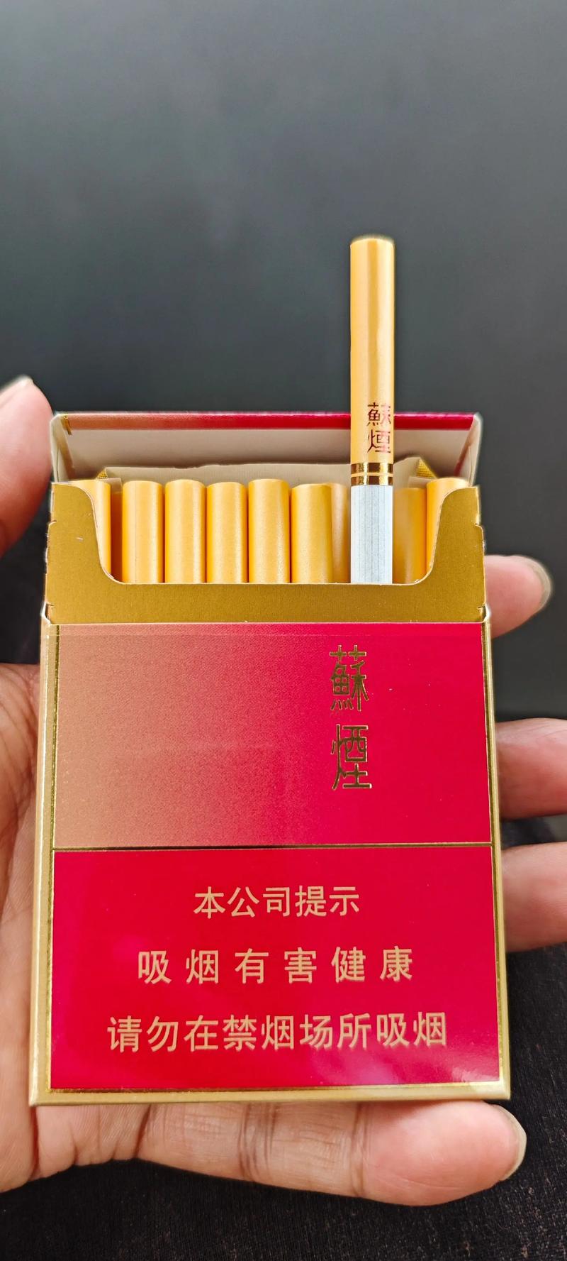 免税苏烟香烟一手货源【免税苏烟全部系列价格表】