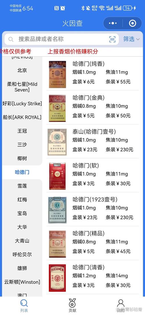 免税客家香烟多少钱一包【客家烟价格】