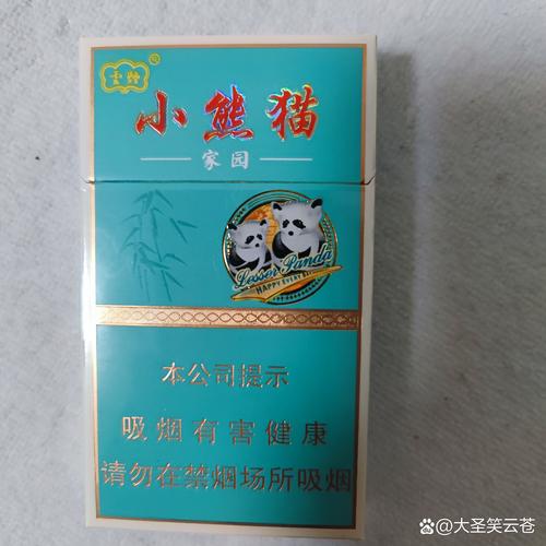 7元小熊猫香烟厂家(小熊猫烟进价)