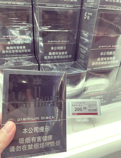免税公主香烟一手货源(公主烟多少钱一包?)
