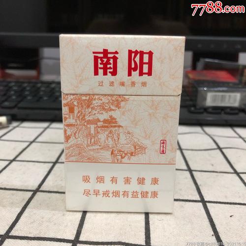 南阳进口香烟品牌(南阳进口香烟品牌排行榜)
