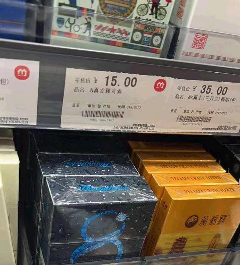 30块进口香烟(进口烟便宜)