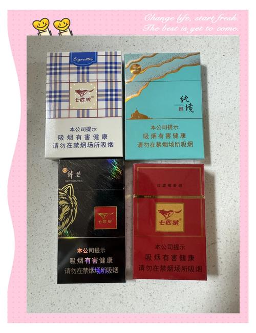 7元驰香烟货源(七元的香烟)