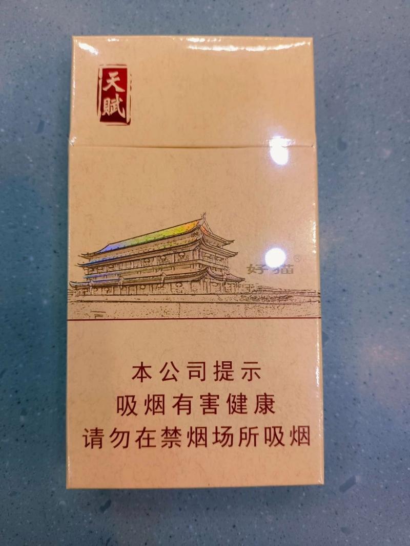 宝鸡进口香烟有哪些品牌【宝鸡香烟大全】