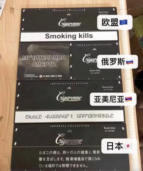 进口香烟名字大全(进口香烟名字大全及价格)