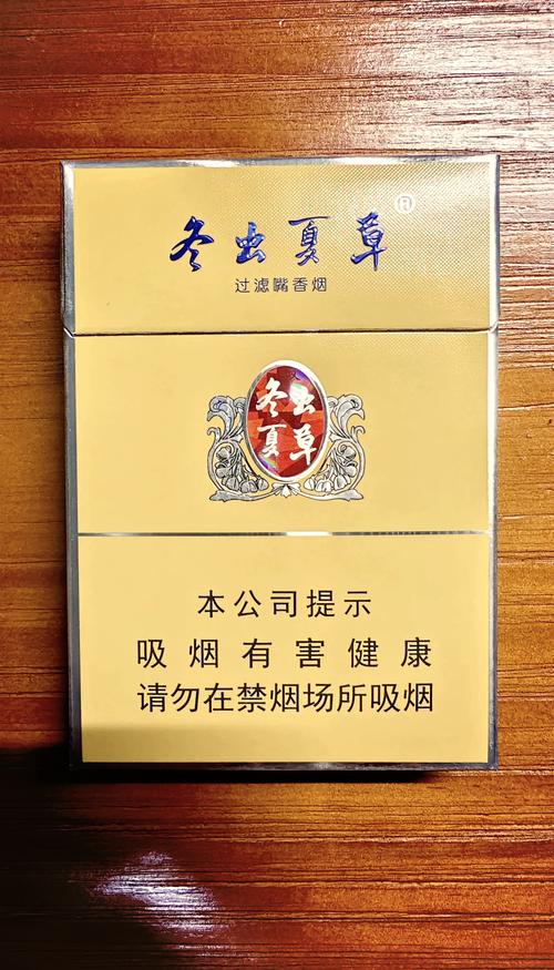 关于冬虫夏草香烟的批发渠道以下是一些可能的方式