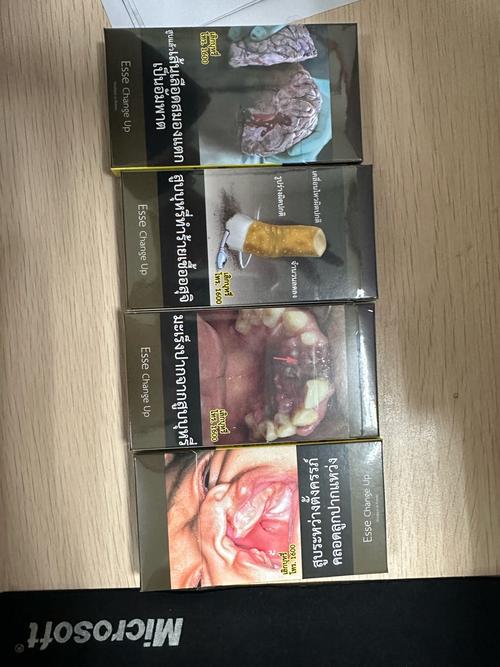 网卖进口香烟(网卖进口香烟违法吗)