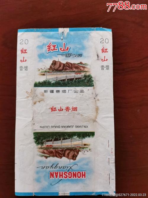 赤峰进口香烟【赤峰进口香烟品牌】